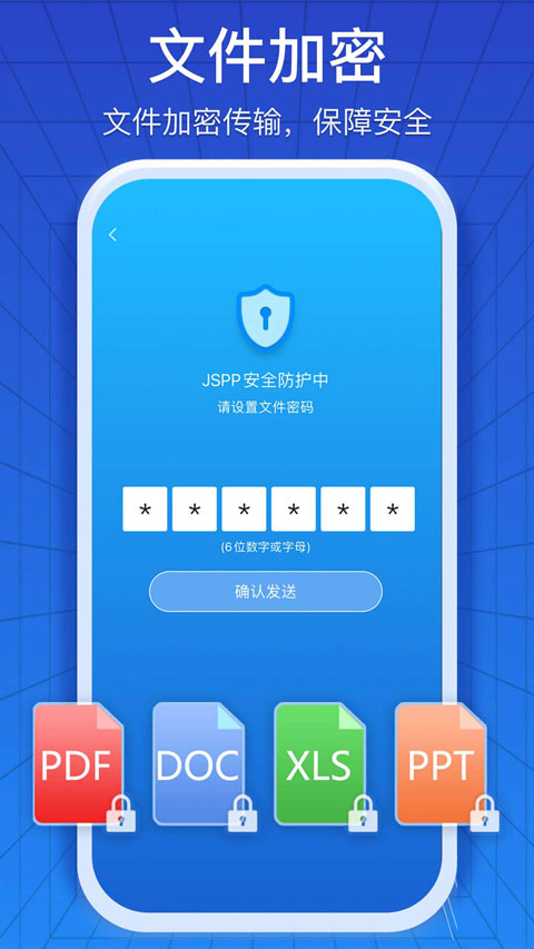 截图4